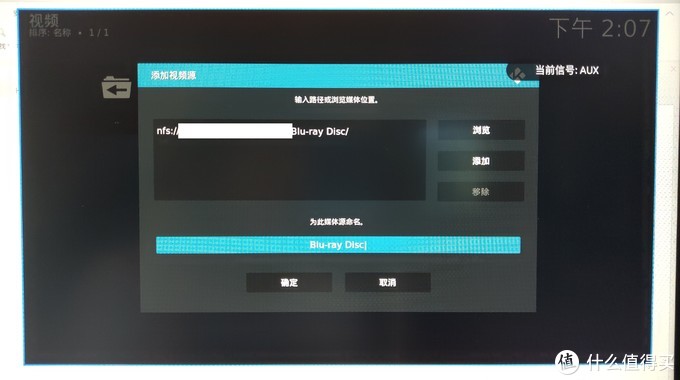 智能电视最强播放器—KODI常见使用技巧全方位解读