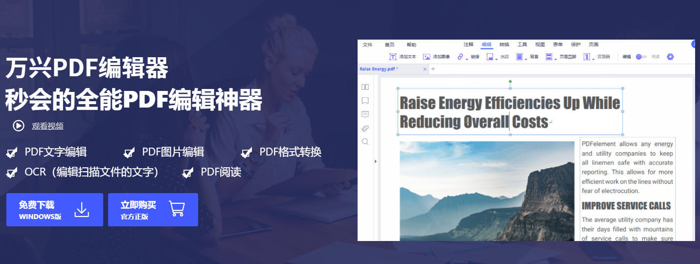PC端有哪些你认为极简的工具类软件？