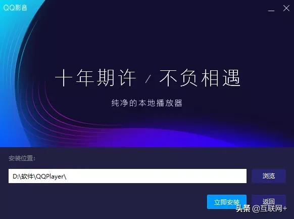 视频播放器软件大比拼，你都用过哪几款？