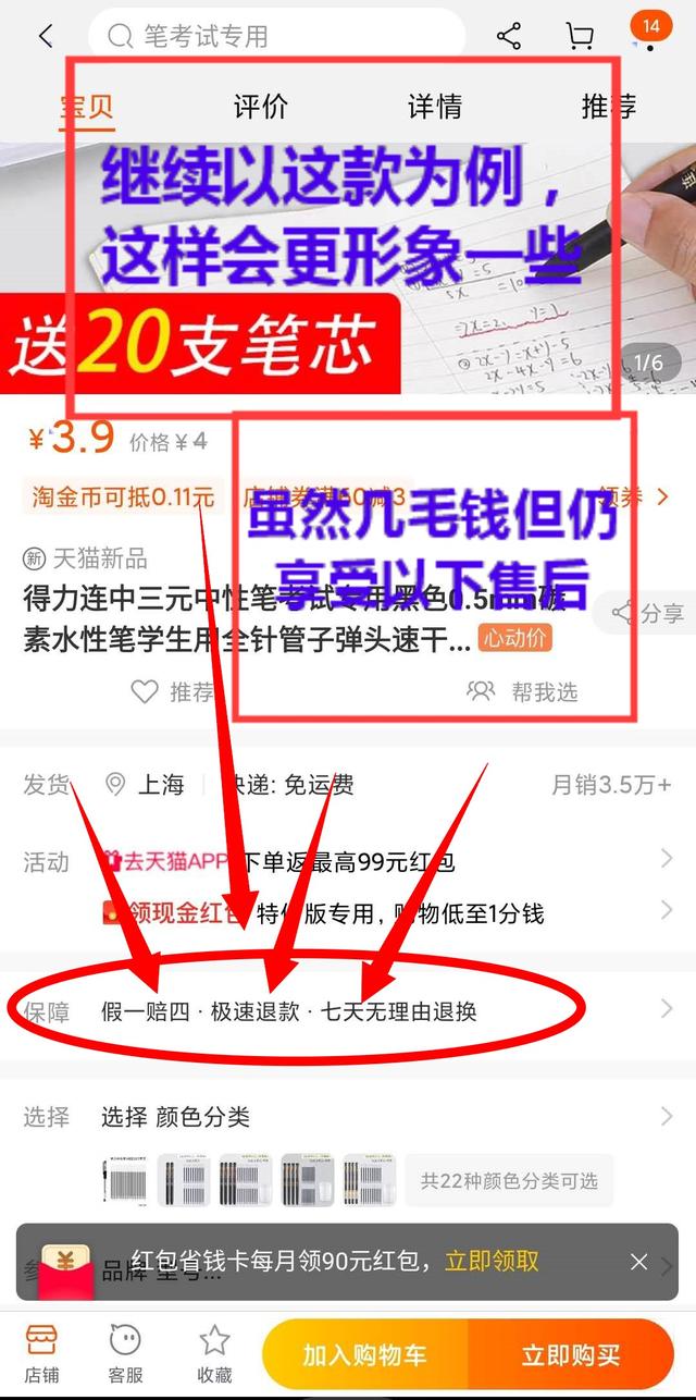那种所谓淘宝内部优惠券 购物不仅省钱还赚钱！究竟是啥套路呢？