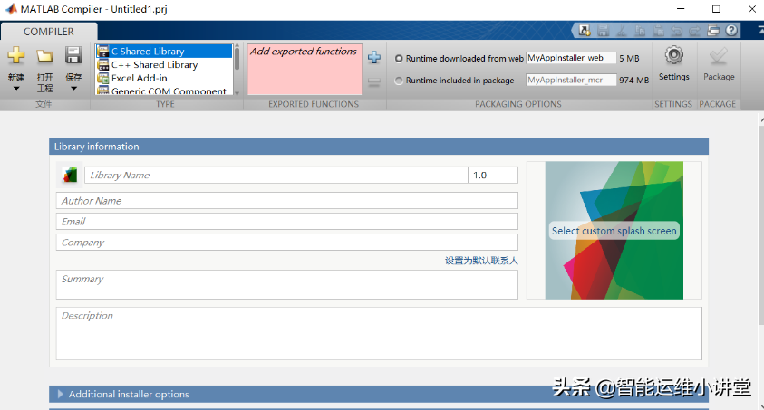 详解matlab mbuild -setup找不到C++编译器解决方案
