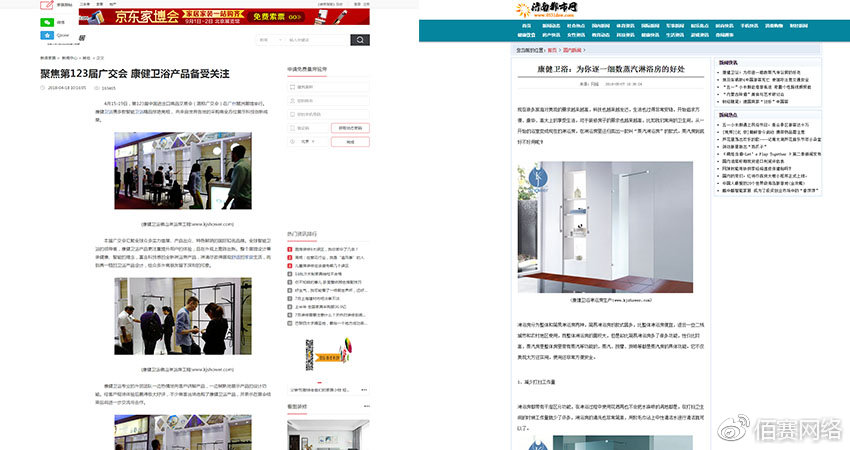 你要找的最全网络营销方式大全都在这里
