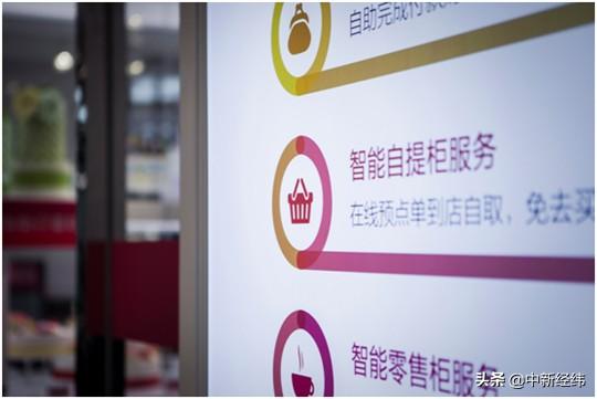 「改变中国经济」味多美：一块面包的商业创举