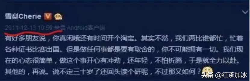 傍富豪上位，攀上王思聪，网红一姐雪梨的上位史不简单