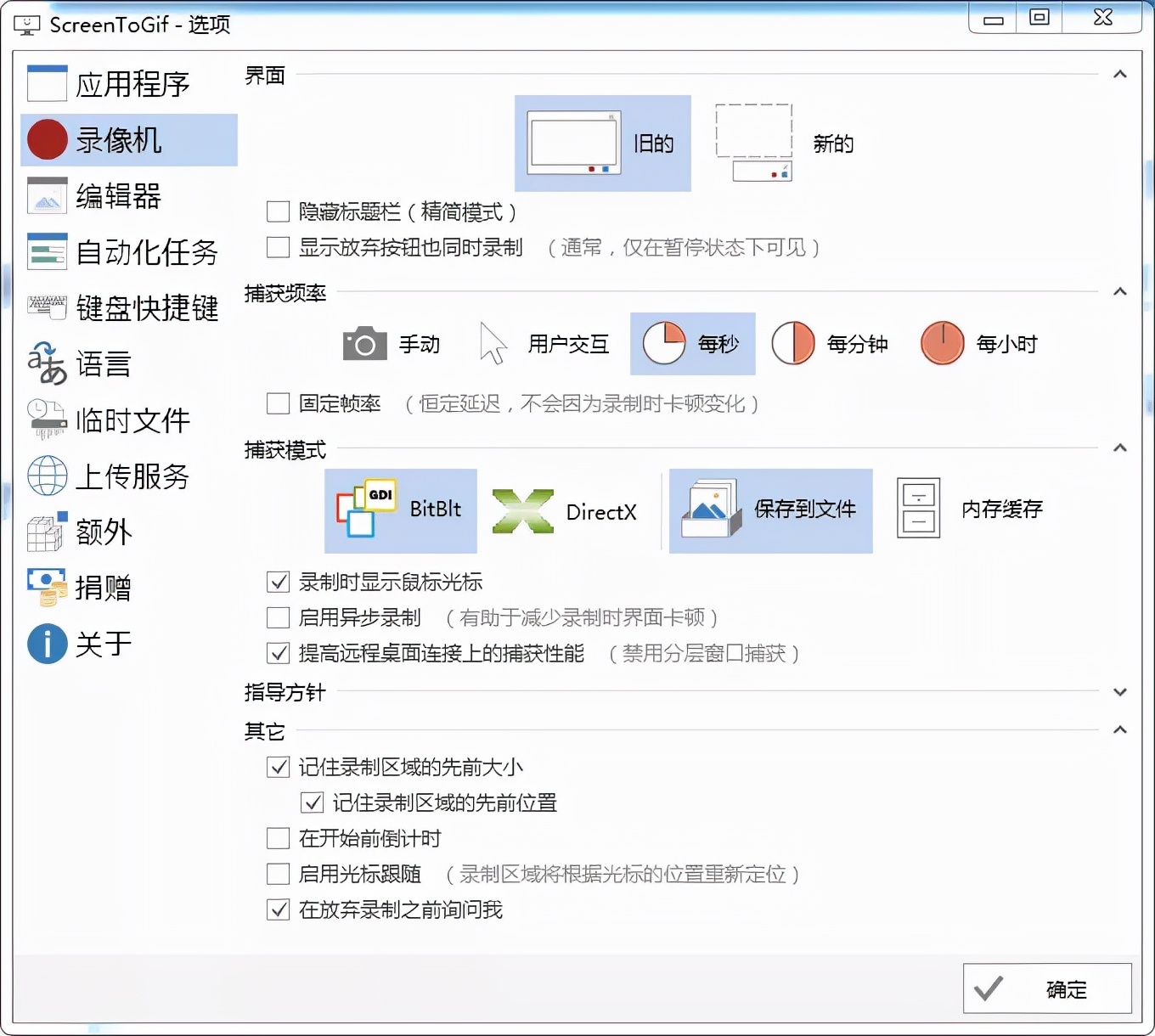 可爱的表情包怎么制作？来试试这几款GIF制作应用