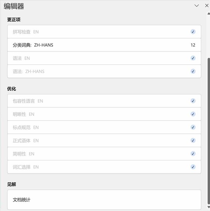 自动制图做 PPT 的 Microsoft 365，还有这些新玩法