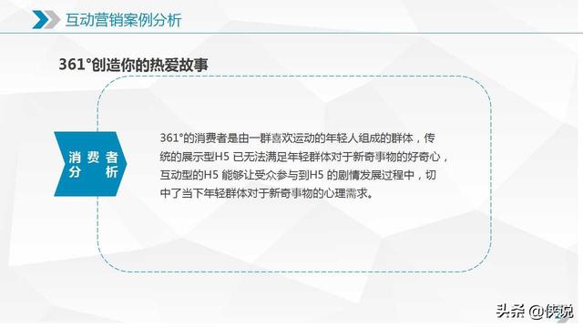 新媒体运营需要知道的十大营销模式