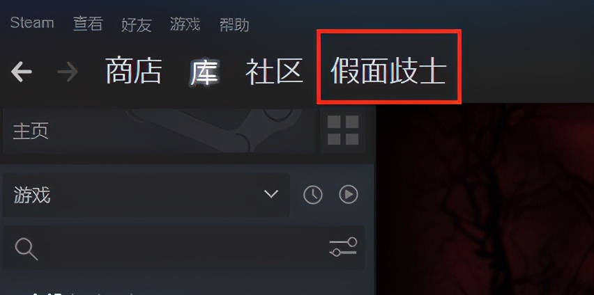 steam如何设置云存档