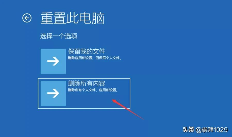 Windows10/11 系统下载、安装(包括云重装)、激活