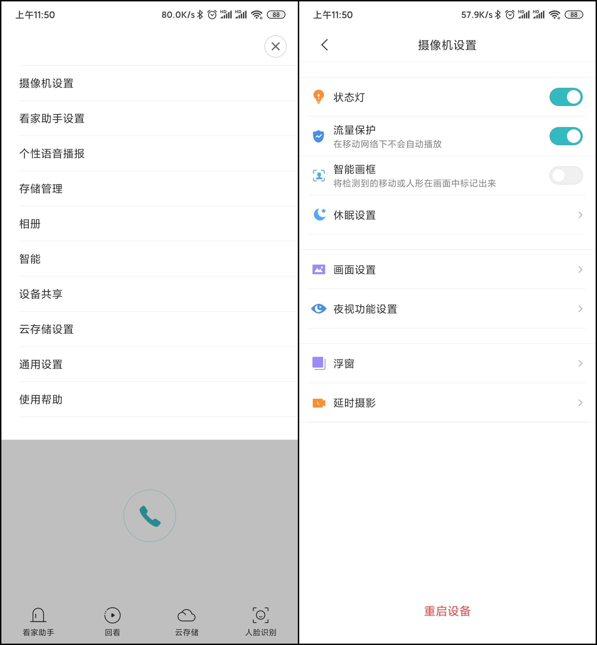 99元！小米智能摄像机评测：IP65级防尘防水设计