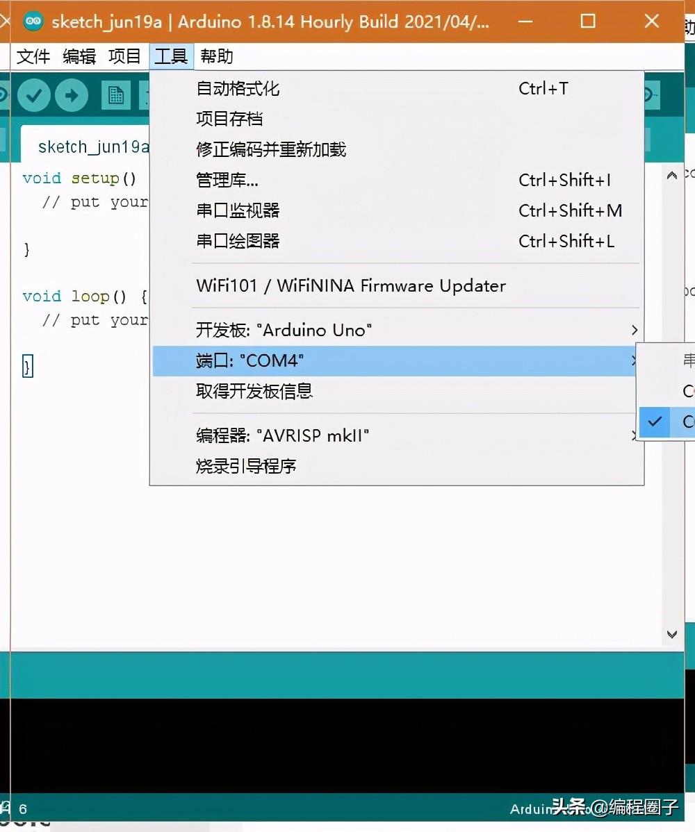 Arduino 入门学习9 OpenBlock 可视化开发工具环境搭建