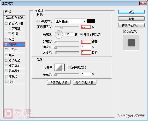用PS制作时尚风格导航条设计