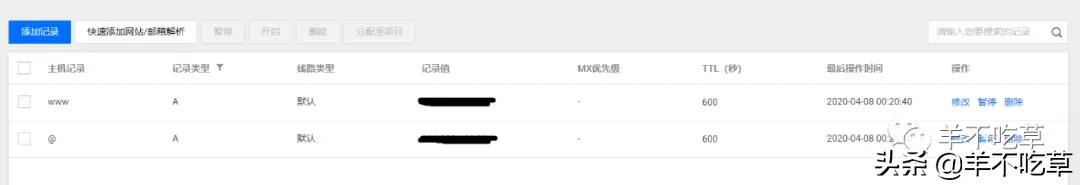 如何建立自己得网站（零基础小白教程）
