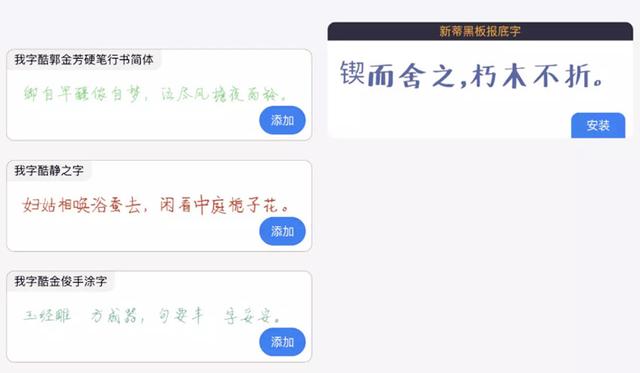 苹果应用商店该整治了！“套路”APP越来越多了