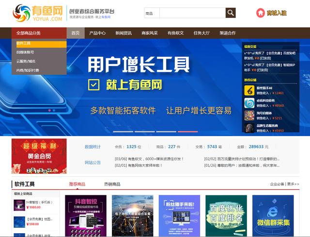 网页怎么利用长尾关键词做排名