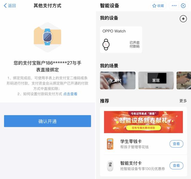 惊喜不断！OPPO Watch智能手表体验测评