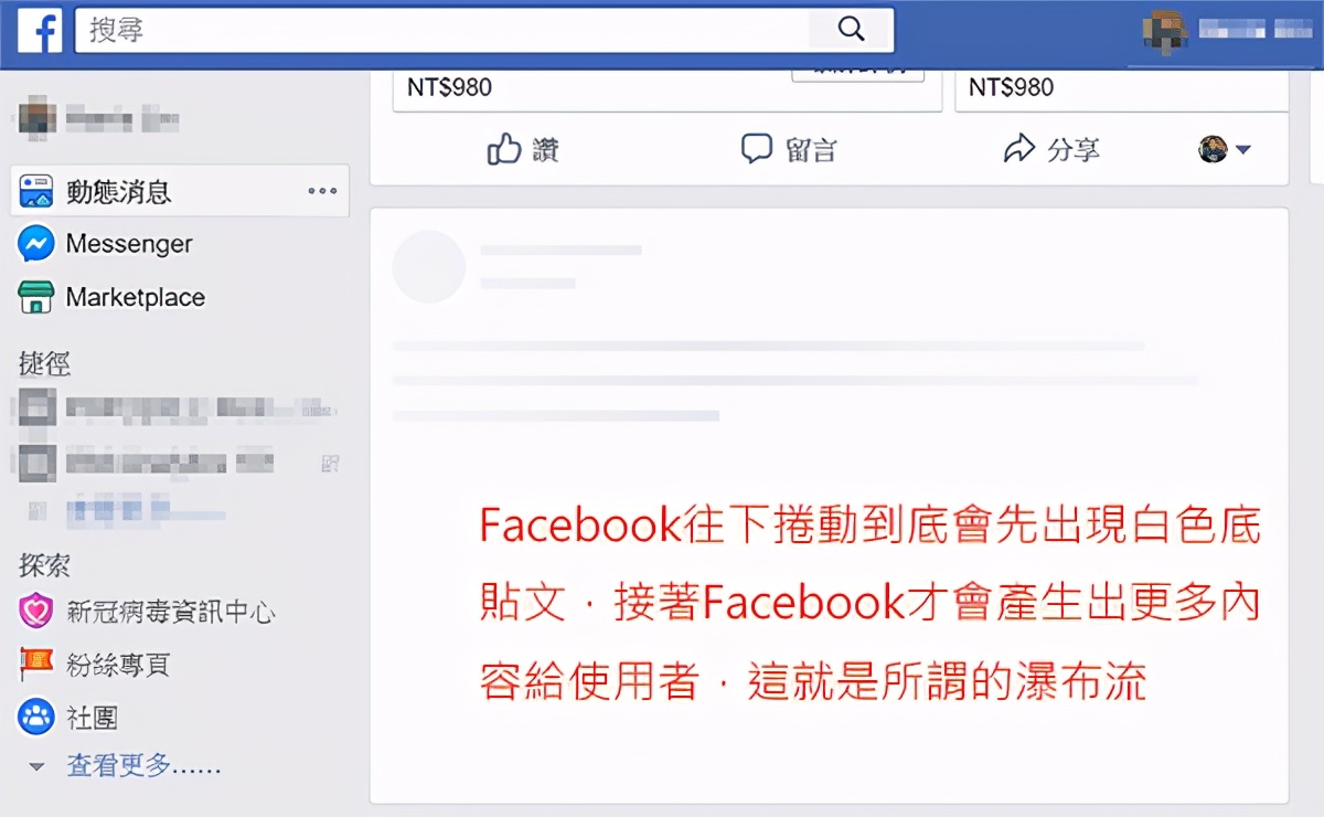 SEO基础观念：认识检索(Crawl) 与索引( Index )