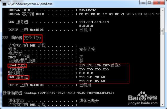 家里的宽带怎么查询，下面为大家普及下