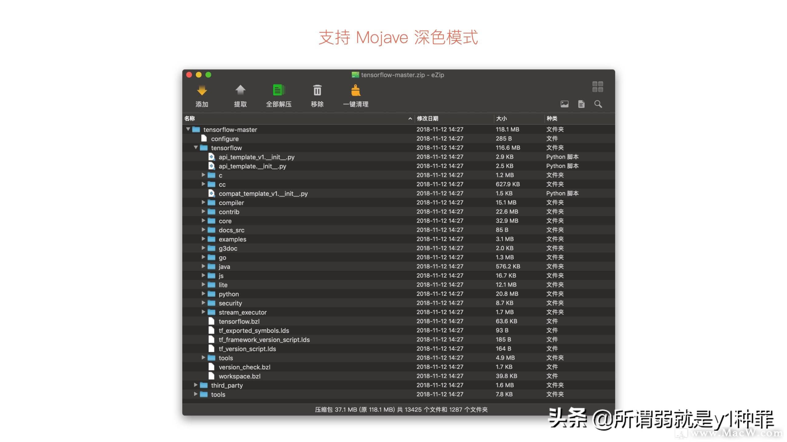 MacBook 八款免费必装软件，让你的 Mac 更好用