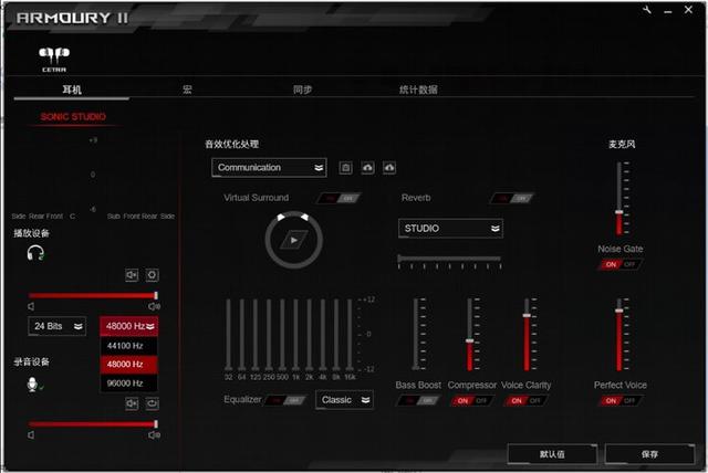 ROG Cetra 降噪耳机体验，这是给游戏手机准备的均衡降噪配塞