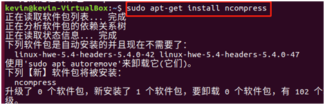一文了解Linux下tar打包过程，及调用gzip、bzip2进行压缩的方法