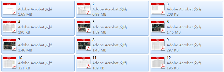 如何把多个PDF文件合并到一个PDF文件中？