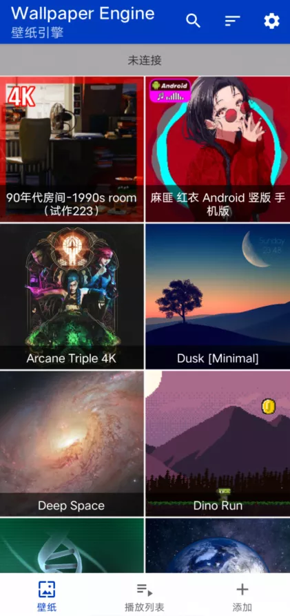 这个在电脑上“封神”的动态壁纸软件，终于有安卓版了