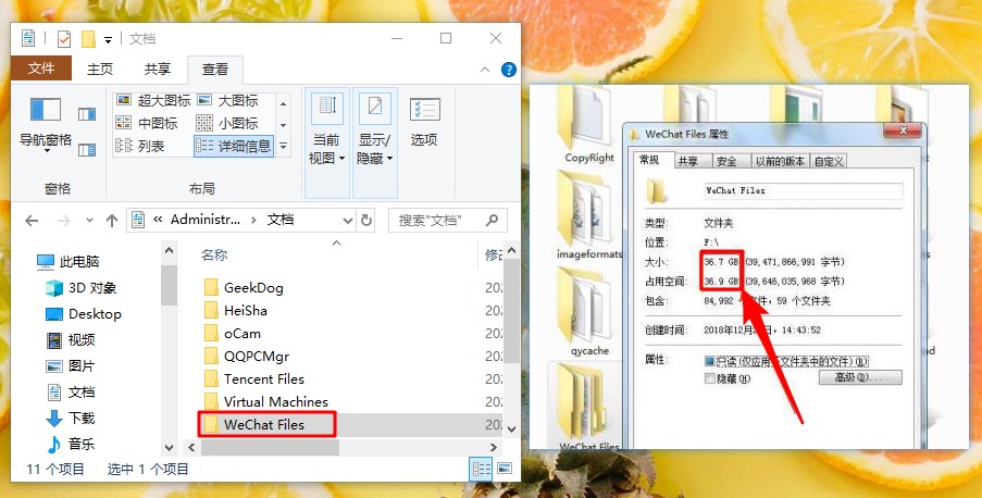 C盘莫名其妙被占满？找出这几个隐藏文件夹！清理后释放20G+