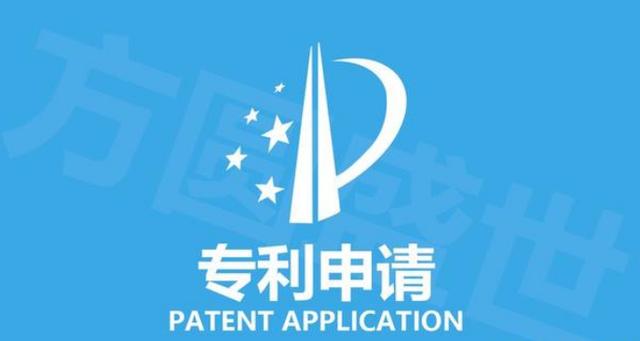 实用新型专利该怎样去申请，申请新型实用专利的条件和要求是什么