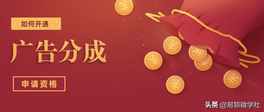 从4个方面告诉你，搜狐号赚钱的各个重要权益指南，赶紧收藏吧
