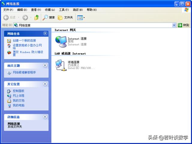 emule高ID设置详解（多图）