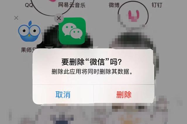 怎样彻底删除微信聊天记录？深度清理隐私才有保障！