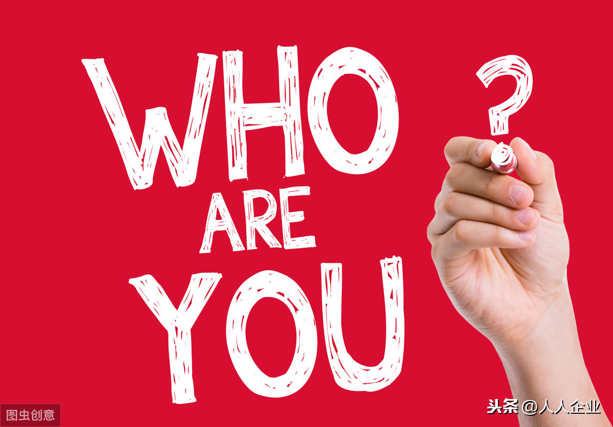 为什么要打造个人ip?打造个人IP几个渠道及利弊分析