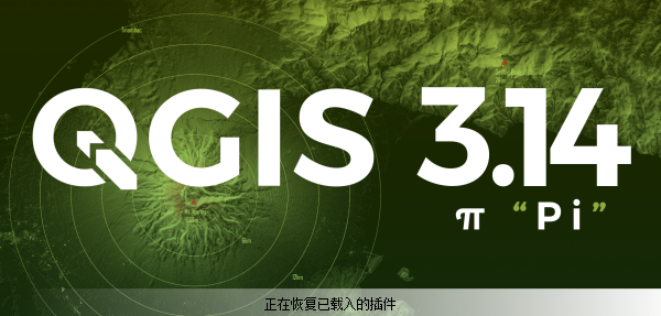 QGIS开篇：为什么要使用QGIS