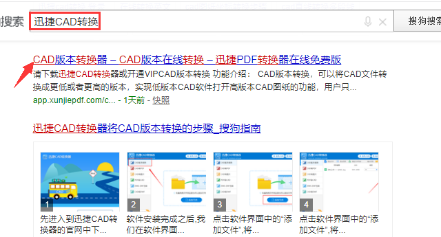 为什么CAD图纸无法打开，版本转换的两种方法，请了解下