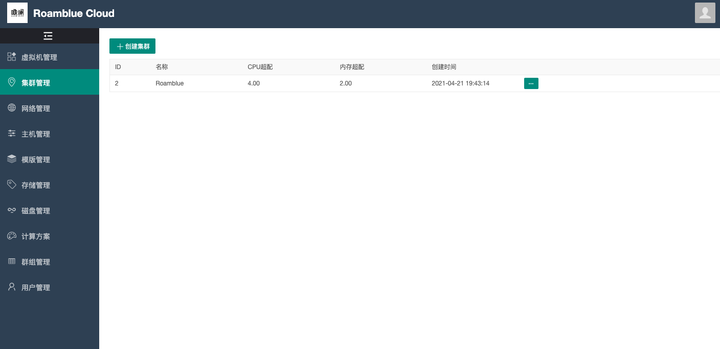 KVM Cloud 虚拟机管理系统安装部署