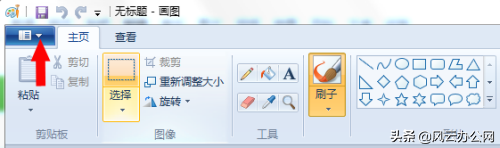 怎么把bmp格式图片转换成jpg图片？这三个方法很简单