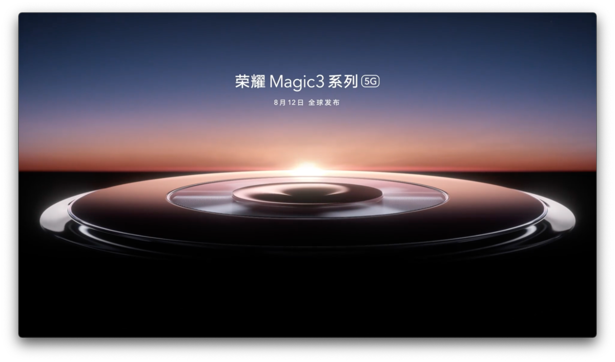 8月新手机上市预告 旗舰扎堆神仙打架 看看有没有你想买的