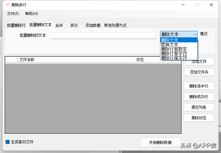 7个完全免费的电脑神器，是你的好帮手