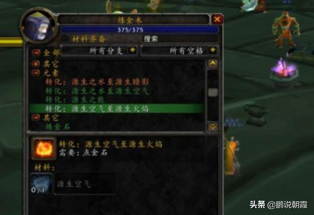 魔兽怀旧服：比灰烬排队人数还多的服务器，仅此一个，过于平衡
