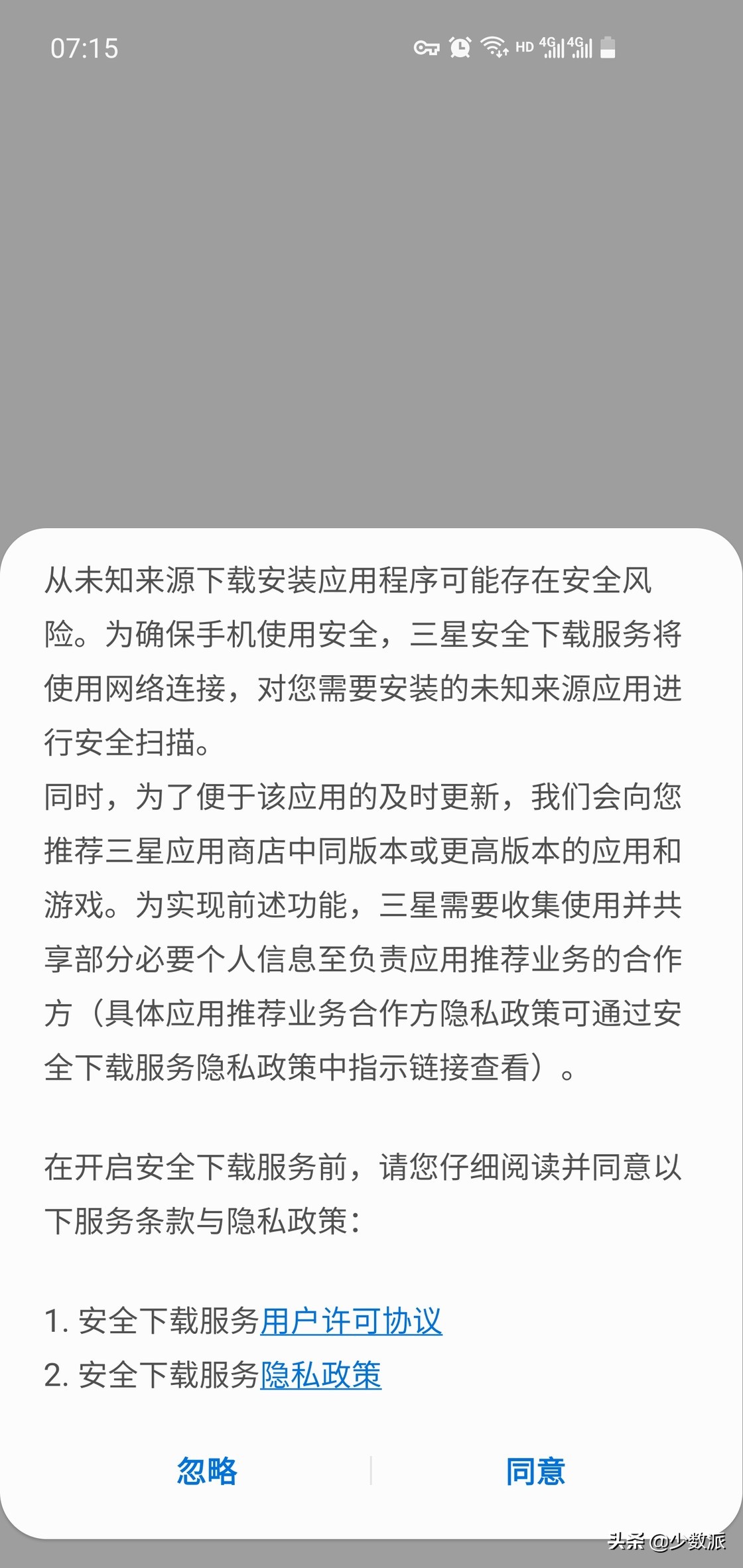 新特性与定制功能整合，三星用户值得体验的One UI 3.0