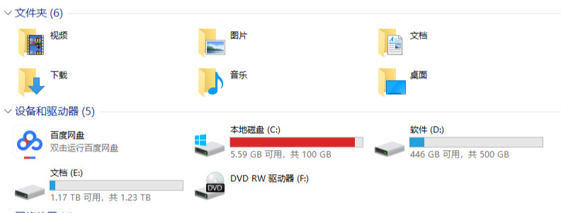 磁盘空间不足怎么办，谁偷吃了你的内存？教你快速清理方案