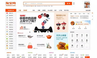 淘宝与京东区别何在？从"都行都行"到会选择