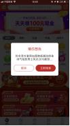 太快了！这款手机赚钱APP一个月实现日赚400元
