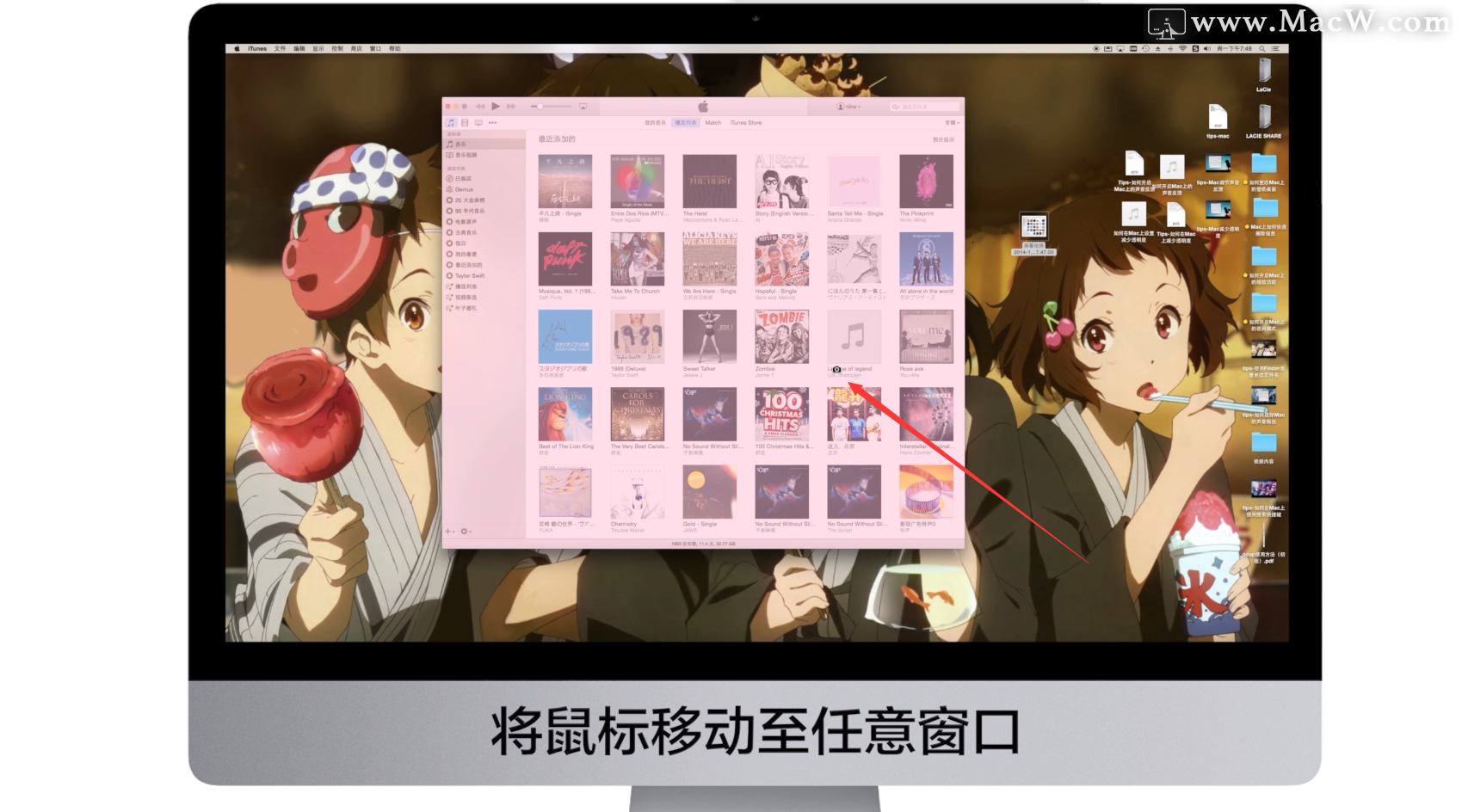MAC小技巧——截图快捷键与工具分享