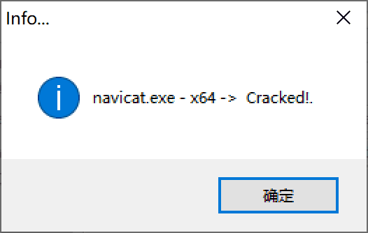 从零搭建一个java开发环境：四、安装数据库管理工具Navicat12