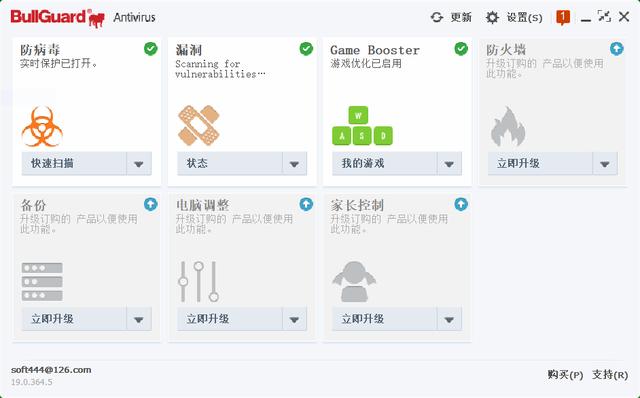 电脑裸奔不安全，杀毒软件哪家好？安全专家帮你挑