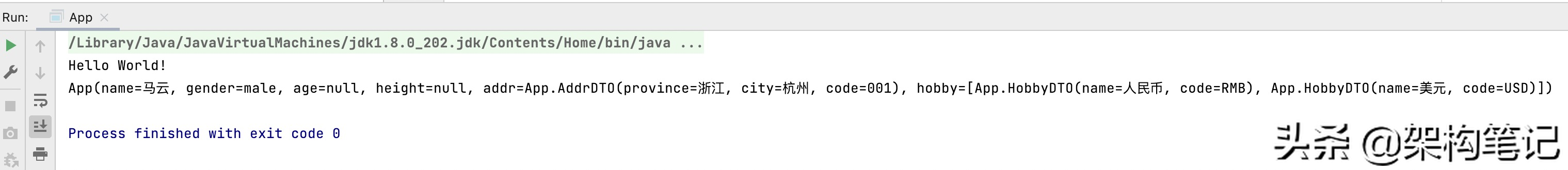 IDEA中使用GsonFormatPlus插件自动生成代码
