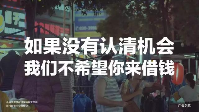 2018营销盘点之十大公益营销