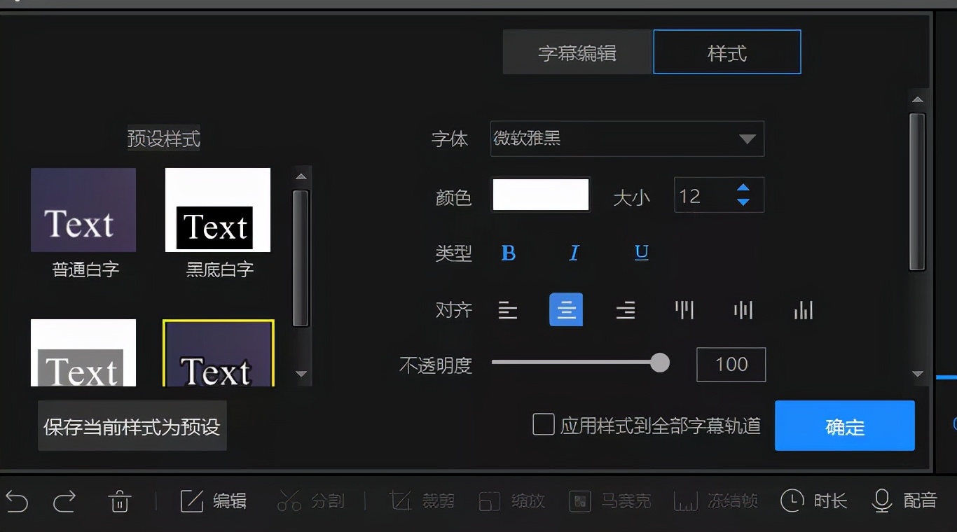 Win10自带的视频剪辑软件，免费又好用，可惜知道的人不多